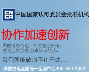 苏州管理体系ISO9000认证对企业有何帮助