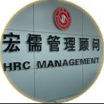 苏州管理咨询-软件企业导入ISO9001质量标准的几个关注点