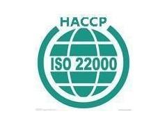 蘇州ISO22000體系認證-企業實施HACCP應注意那些事項？