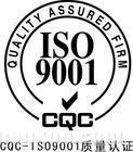 苏州如何界定ISO9001质量管理体系的认证范围和确定覆盖产品名称？