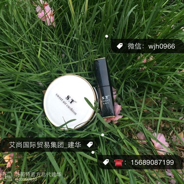 80后宝妈诗薇特微商创业，走上致富道路