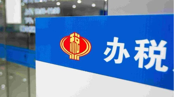 咸阳财务公司