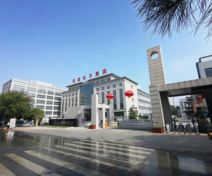 陕西华星电子集团有限公司红外器件分公司