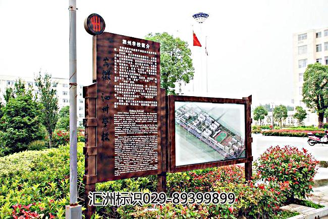 吴堡县镂空商业仿古商场指示牌