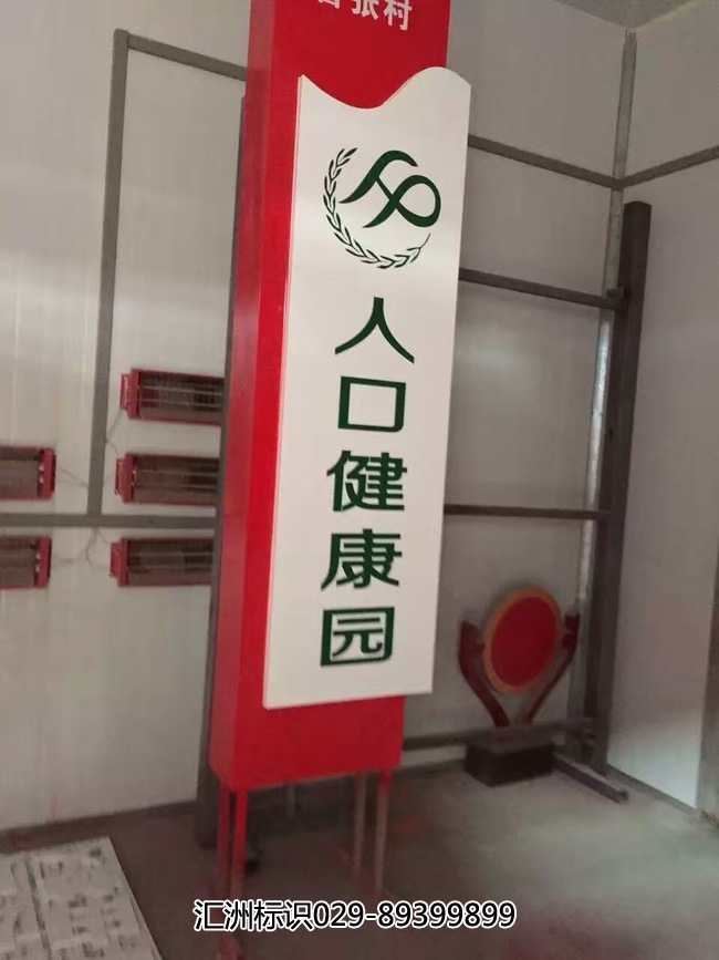 丹凤县镂空商业仿古商场指示牌