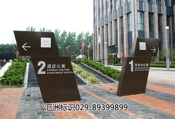 渭城区雕刻导向牌