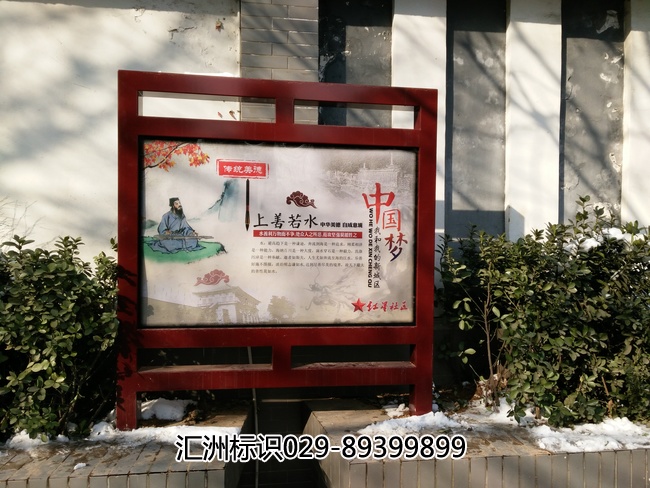 汉阴县医院标识标牌