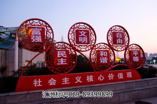 洛川县小区标识标牌