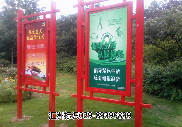 丹凤县小区标识标牌