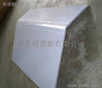 西安耐力板适于制作防护器材耐用环保！