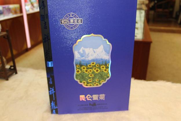 昆侖雪菊批發(fā)價(jià)格，西安哪家質(zhì)量最好