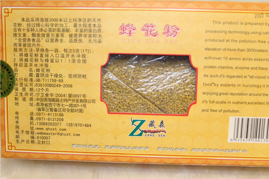 蜂花粉有什么作用与功效?