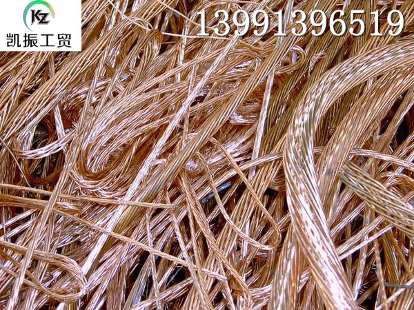 西安稀有旧金属电缆铝线铝合金回收找西安凯震工贸有限公司