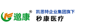 陕西秒康医疗科技有限公司