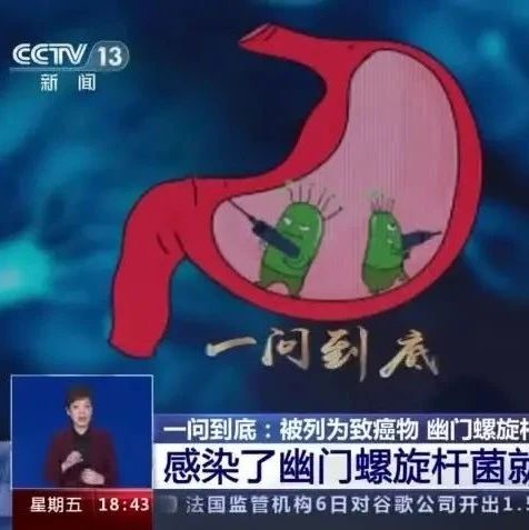 中国幽门螺杆菌感染治疗指南更新