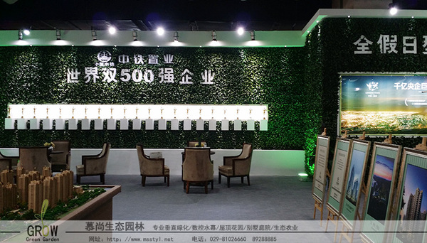 室內立體仿真植物墻