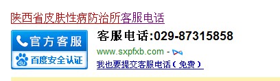 西安性传播医院生殖器疱疹患者注意哪几个方面