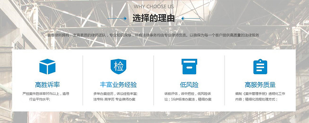 兴平律师事务所