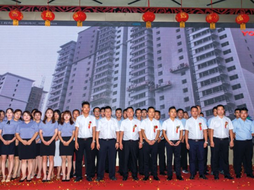 五周年庆典