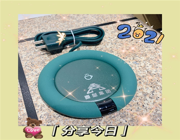 秦垒加温器