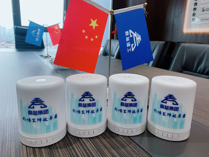 蓝牙音响灯