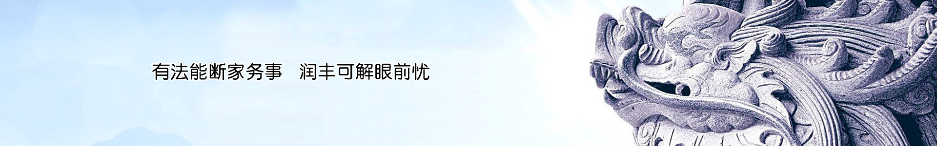 咸阳企业法律顾问律师