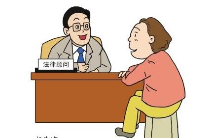 老板老婆被车撞了,该不该提供法律服务?