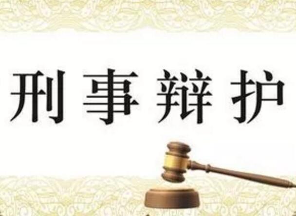 最高人民法院 司法部关于开展刑事案件律师辩护全覆盖试点工作的办法