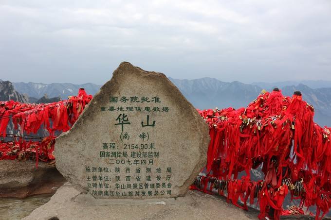 陕西西安地区名胜景点介绍__西安荣华美途旅游包车公司