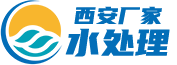 瑞泉水处理