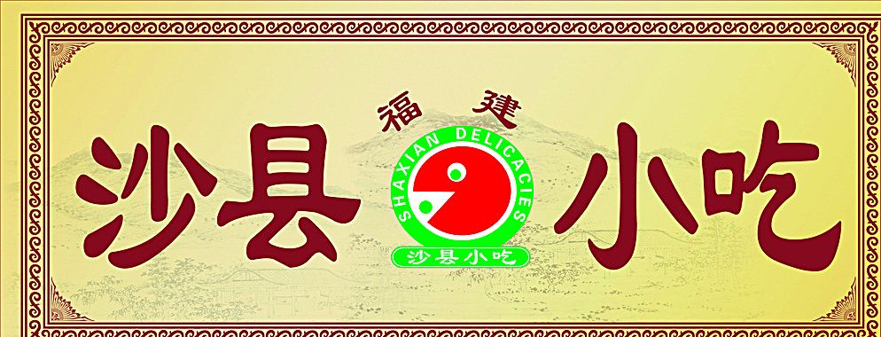 襄阳正宗黄焖鸡米饭技术加盟店诚邀您加盟2018火爆美食产品