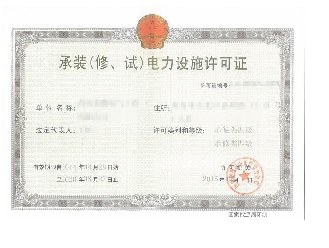 西安建筑资质转让
