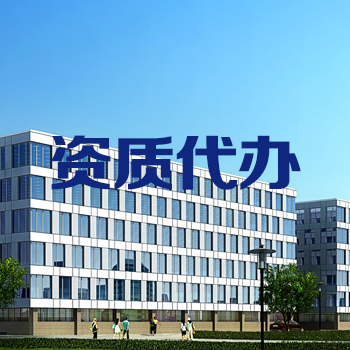 建筑企业资质办理所需人员需要哪几类人员证书？