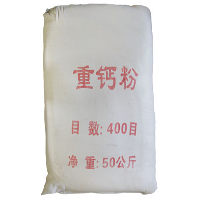 重钙粉400