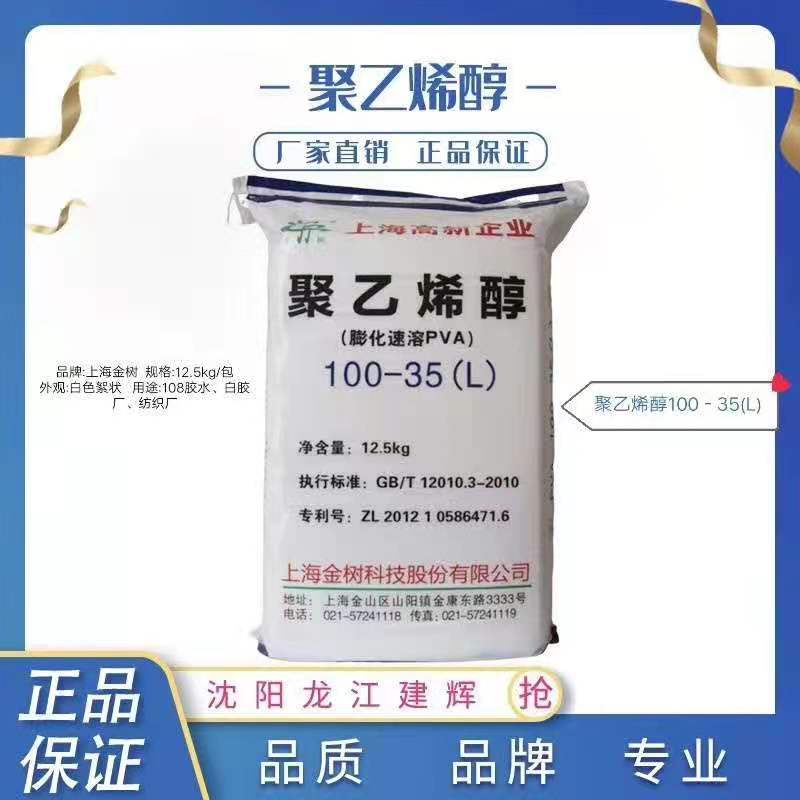 圖片描述