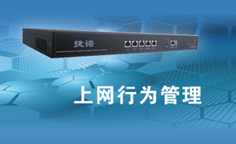 沈阳VPN设备公司设备上线指南提示