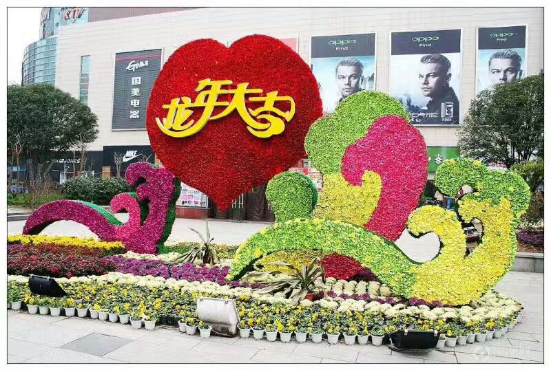 大型绿雕