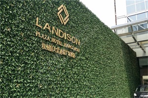 沈阳绿植墙制作厂家