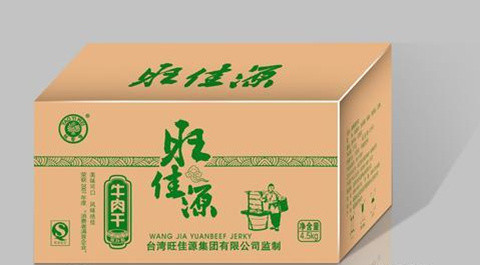 沈阳包装盒印刷厂家解密包装盒印刷制作行业将迎来行业革命