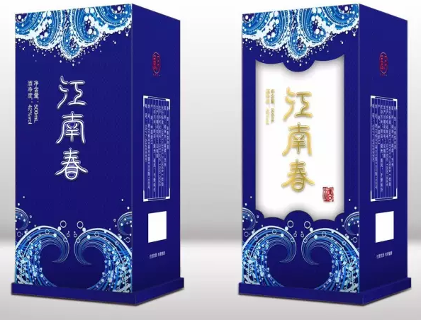 沈阳包装盒定制厂家公开酒包装盒设计