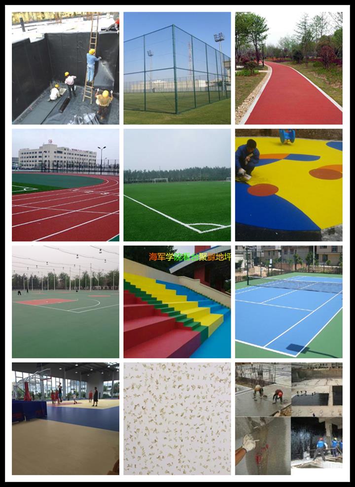西安田径跑道施工，400米跑道，安全材料、专业施工就在【陕西世勇正德体育】