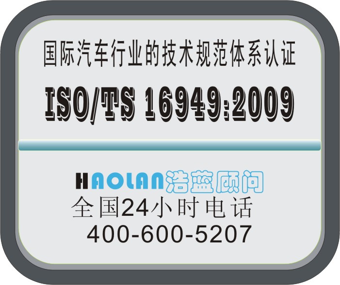 深圳管理咨询公司分享ISO质量认证管理相关小知识