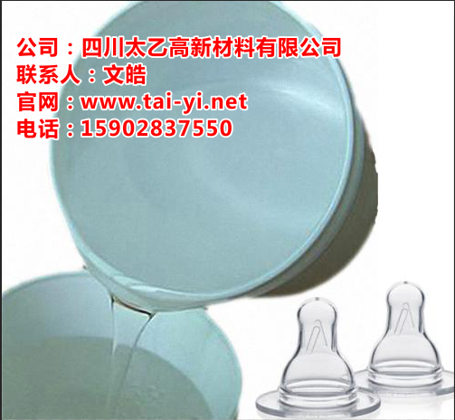 广东液体硅橡胶生产厂家