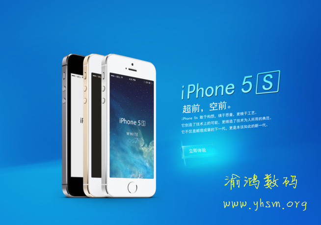 重庆大学城苹果iPhone6分期付款哪儿可以办理