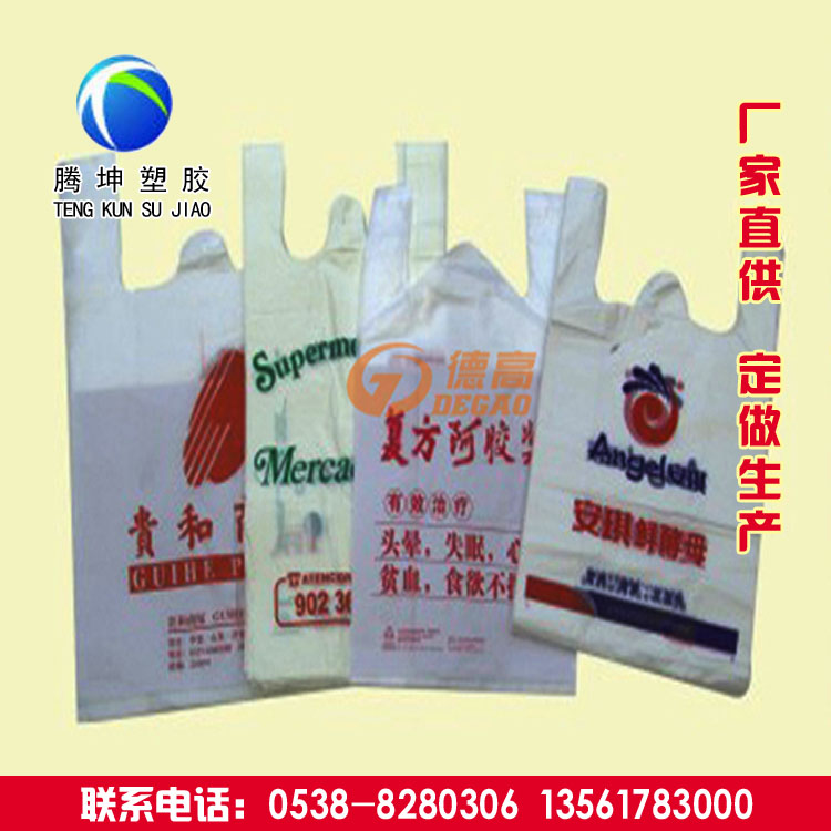 河北塑料袋生产厂家告诉您塑料袋子的材质简单识别