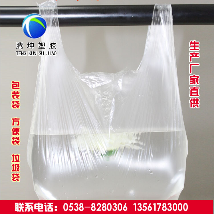 山东塑料袋厂家简述什么样的塑料袋包装袋连卷袋盛装食品是安全的