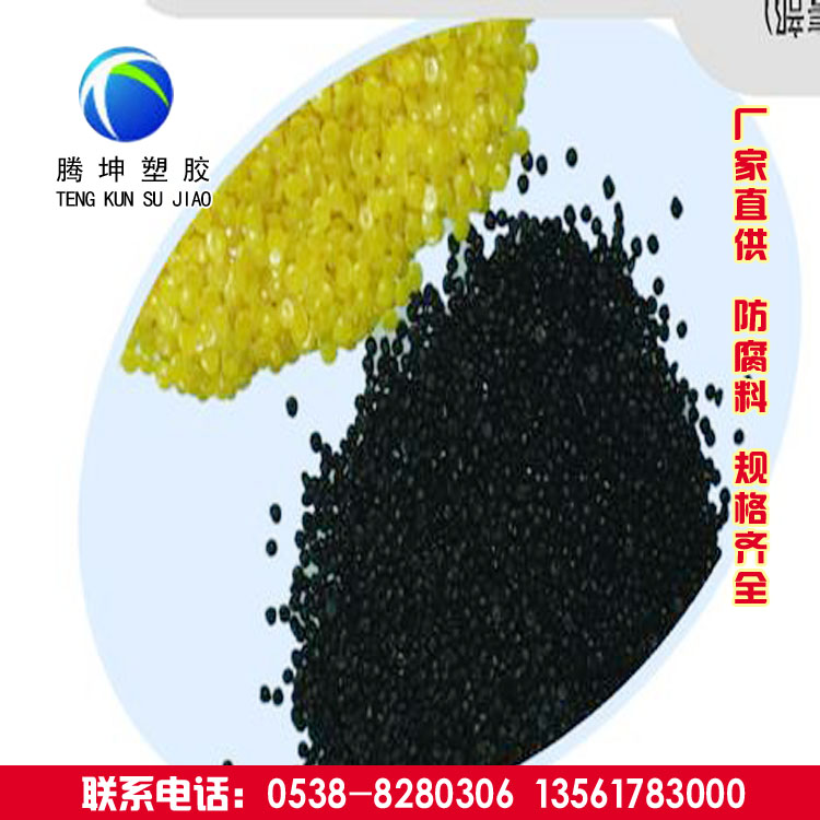 山东管道料专业生产厂家简析管道防腐材料类型