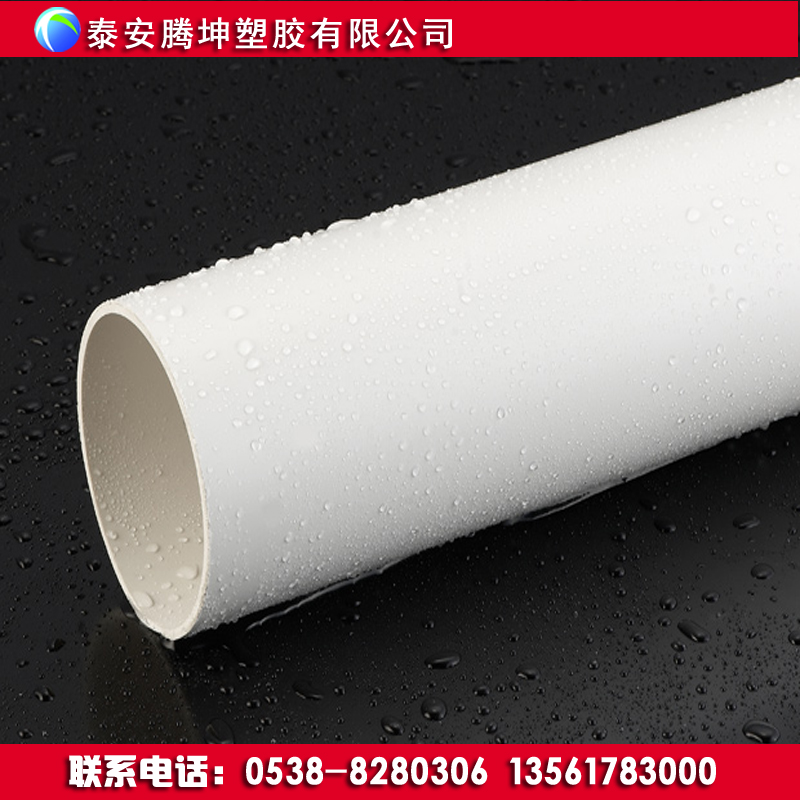 吉林管材生产厂家简述PVC-U管的特点和应用