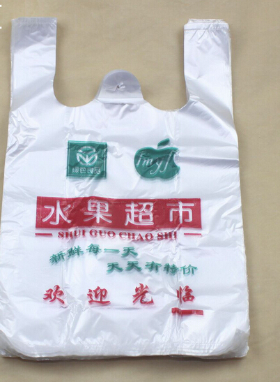 泰安背心袋厂家生产的超市背心袋的使用到底给人们带来了哪些效益及弊端