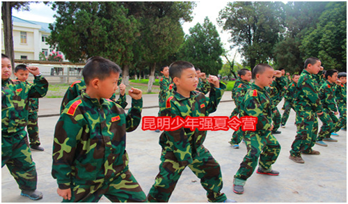 孩子们在云南夏令营中如何迎接新的挑战